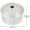 000DL6134 シフォンケーキ型 貝印 76188756