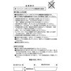 000DL6140 長方形底取れタルト型 貝印 76189429