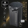 HLP-50IR 5L電気給湯ポット ヒロ・コーポレーション 76190628