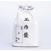 工具袋 アーテック[学校教材・教育玩具]
