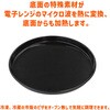 TKY-92 レンジで焼ケ～ル薄型ピザ用 TO-PLAN(東京企画販売) 76190725