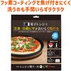 TKY-92 レンジで焼ケ～ル薄型ピザ用 TO-PLAN(東京企画販売) 76190725
