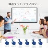 TS55 4K大型タッチパネルモニター FSC藤原産業 76190829