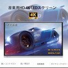 TS55 4K大型タッチパネルモニター FSC藤原産業 76190829