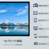 TS55 4K大型タッチパネルモニター FSC藤原産業 76190829
