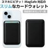 118887 スマホカードケースウォレット アーテック[学校教材・教育玩具] 76191879