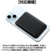118887 スマホカードケースウォレット アーテック[学校教材・教育玩具] 76191879