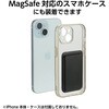 118887 スマホカードケースウォレット アーテック[学校教材・教育玩具] 76191879