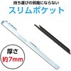 118887 スマホカードケースウォレット アーテック[学校教材・教育玩具] 76191879
