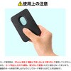 118887 スマホカードケースウォレット アーテック[学校教材・教育玩具] 76191879