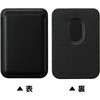 118887 スマホカードケースウォレット アーテック[学校教材・教育玩具] 76191879