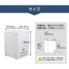 JF150ML01WH JF150ML01WH ホワイト [冷凍庫 (142L・上開き)] MAXZEN 76192579