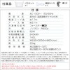 JF150ML01WH JF150ML01WH ホワイト [冷凍庫 (142L・上開き)] MAXZEN 76192579