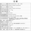 MRP35HD01WD MRP35HD01WD ウッド [冷蔵庫 (35L・右開き)] MAXZEN 76192597
