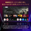 JU50QM9SG JU50QM9SG [50型 地上・BS・110度CSデジタル 4K対応 スマート液晶テレビ] MAXZEN 76192615