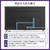 JU50QM9SG JU50QM9SG [50型 地上・BS・110度CSデジタル 4K対応 スマート液晶テレビ] MAXZEN 76192615