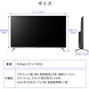 JU50QM9SG JU50QM9SG [50型 地上・BS・110度CSデジタル 4K対応 スマート液晶テレビ] MAXZEN 76192615