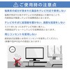 JU50QM9SG JU50QM9SG [50型 地上・BS・110度CSデジタル 4K対応 スマート液晶テレビ] MAXZEN 76192615