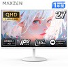MGM27CH01-Q180-WH MGM27CH01-Q180-WH ホワイト [27型 液晶ディスプレイ] MAXZEN 76192631