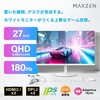 MGM27CH01-Q180-WH MGM27CH01-Q180-WH ホワイト [27型 液晶ディスプレイ] MAXZEN 76192631