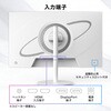 MGM27CH01-Q180-WH MGM27CH01-Q180-WH ホワイト [27型 液晶ディスプレイ] MAXZEN 76192631