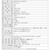 MGM27CH01-Q180-WH MGM27CH01-Q180-WH ホワイト [27型 液晶ディスプレイ] MAXZEN 76192631