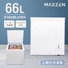 JF066ML01WH JF066ML01WH ホワイト [冷凍庫(66L・上開き)] MAXZEN 76192640
