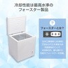 JF066ML01WH JF066ML01WH ホワイト [冷凍庫(66L・上開き)] MAXZEN 76192640