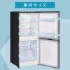 JR121HM01GR JR121HM01GR [冷蔵庫 (121L・右開き)] MAXZEN 76192658