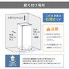 JF93HD01WH JF93HD01WH ホワイト [冷凍庫 (93L・右開き)] MAXZEN 76192667