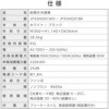JF93HD01WH JF93HD01WH ホワイト [冷凍庫 (93L・右開き)] MAXZEN 76192667