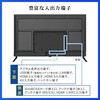 MVU43CH07 MVU43CH07 [43V型 地上・BS・110度CSデジタル 4K対応 液晶テレビ] MAXZEN 76192676