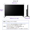 MVU43CH07 MVU43CH07 [43V型 地上・BS・110度CSデジタル 4K対応 液晶テレビ] MAXZEN 76192676