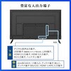 MVU50CH07 MVU50CH07 [50型 地上・BS・110度CSデジタル 4K対応 液晶テレビ] MAXZEN 76192719