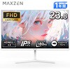 MGM24CH01-F180-WH MGM24CH01-F180-WH ホワイト [23型 液晶ディスプレイ] MAXZEN 76192737