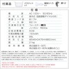 JF100ML01WH JF100ML01WH [冷凍庫 (99L・上開き)] MAXZEN 76192746
