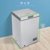 JF100HM01GR JF100HM01GR グレー [冷凍庫(100L・上開き)] MAXZEN 76192771