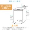 JF100HM01GR JF100HM01GR グレー [冷凍庫(100L・上開き)] MAXZEN 76192771