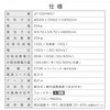 JF100HM01GR JF100HM01GR グレー [冷凍庫(100L・上開き)] MAXZEN 76192771