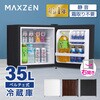 MRP35HD01BK MRP35HD01BK ブラック [冷蔵庫 (35L・右開き)] MAXZEN 76192789