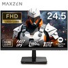 MGM25IC03 MGM25IC03 [24.5型 ゲーミングモニター] MAXZEN 76192798