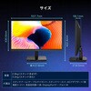 MGM25IC03 MGM25IC03 [24.5型 ゲーミングモニター] MAXZEN 76192798
