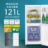 JR121HM01WH JR121HM01WH ホワイト [冷蔵庫 (121L・右開き)] MAXZEN 76192807