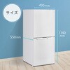 JR121HM01WH JR121HM01WH ホワイト [冷蔵庫 (121L・右開き)] MAXZEN 76192807