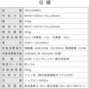 JR121HM01WH JR121HM01WH ホワイト [冷蔵庫 (121L・右開き)] MAXZEN 76192807