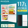 JR117ML01GM JR117ML01GM ガンメタリック [冷蔵庫 (117L・右開き)] MAXZEN 76192816