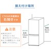 JR117ML01GM JR117ML01GM ガンメタリック [冷蔵庫 (117L・右開き)] MAXZEN 76192816