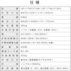JR117ML01GM JR117ML01GM ガンメタリック [冷蔵庫 (117L・右開き)] MAXZEN 76192816