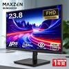MJM24IC01 MJM24IC01 [23.8型 液晶モニター] MAXZEN 76192825