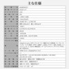 MJM24IC01 MJM24IC01 [23.8型 液晶モニター] MAXZEN 76192825